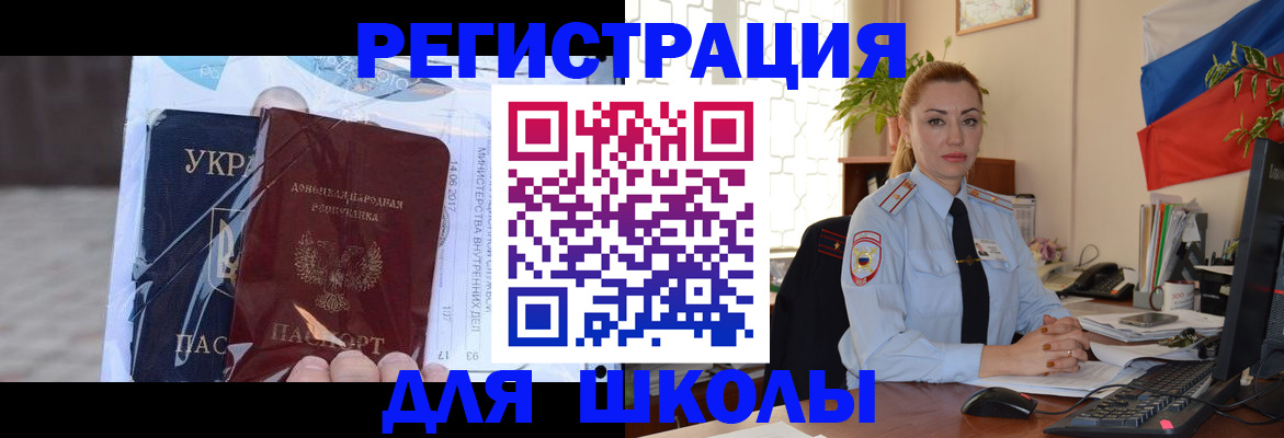 временная регистрация надежно в Коряжме