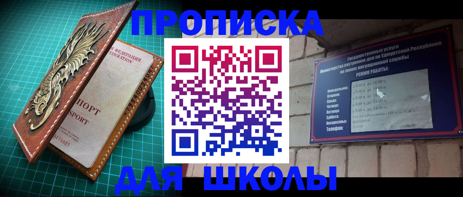 временная регистрация законно в Коряжме