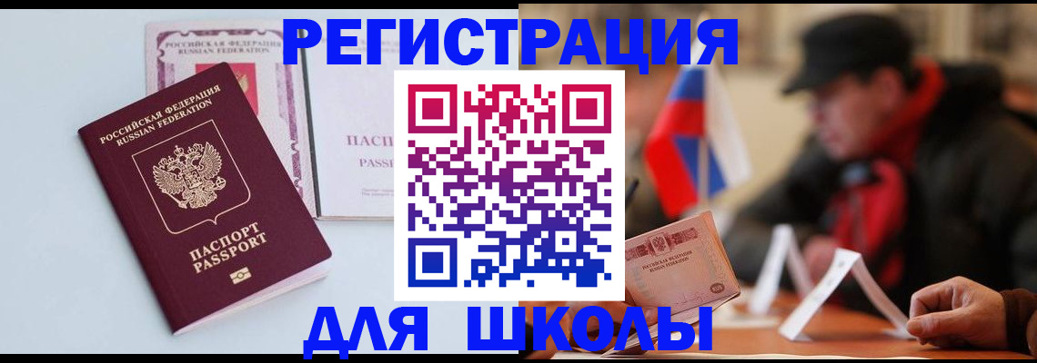 временная регистрация госуслуги в Коряжме
