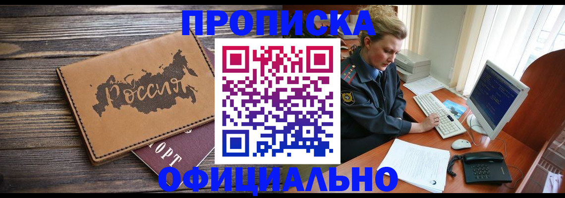 пропишу в квартире в Коряжме