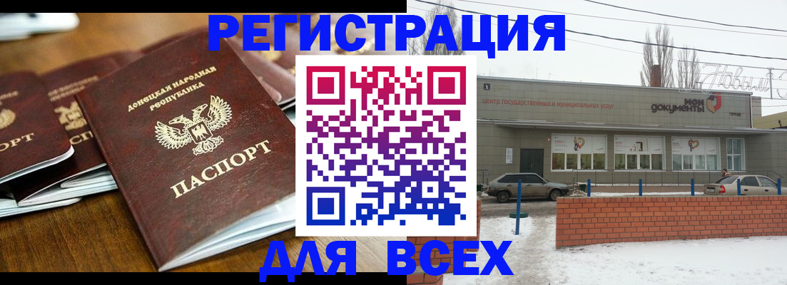 временная регистрация в квартире в Коряжме